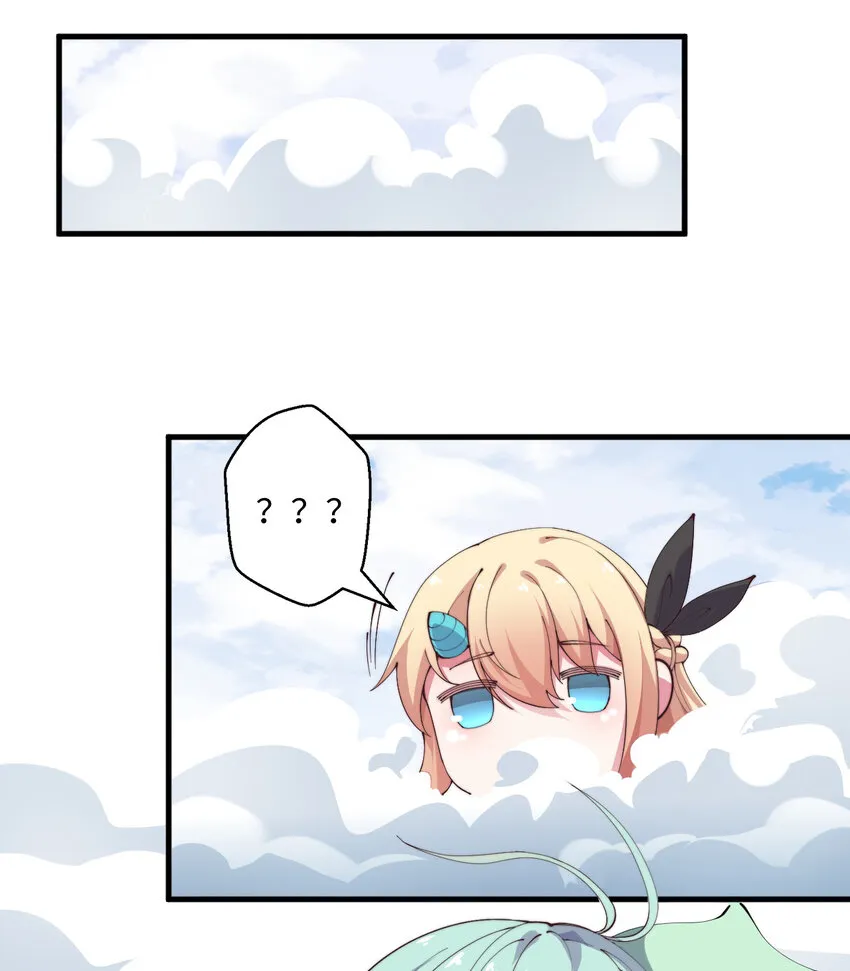 28回回不去了哦 第26页