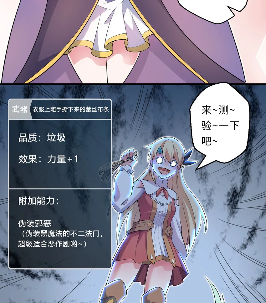28回回不去了哦 第30页