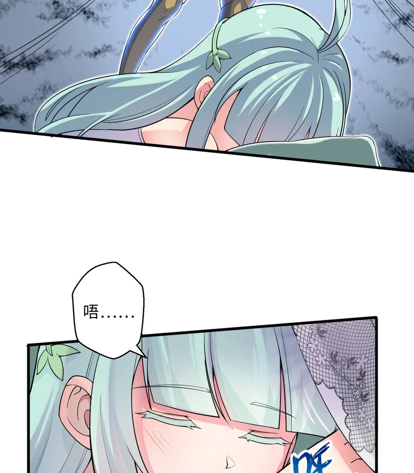 28回回不去了哦 第31页