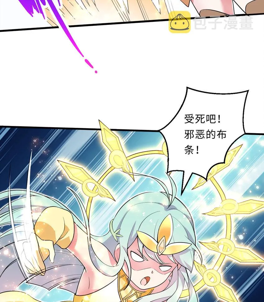 28回回不去了哦 第37页