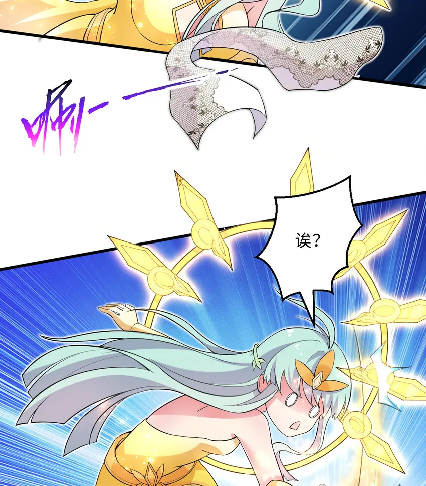 28回回不去了哦 第38页