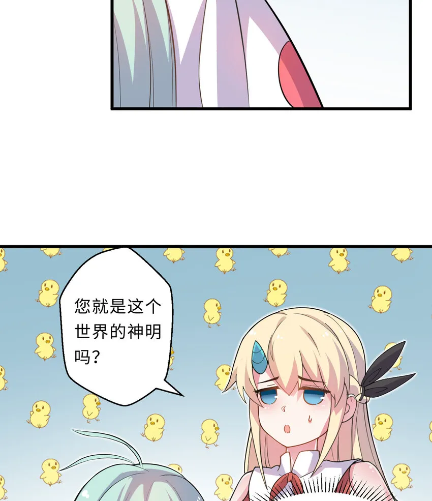 28回回不去了哦 第46页