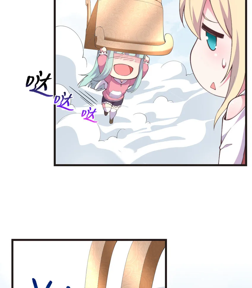 28回回不去了哦 第55页