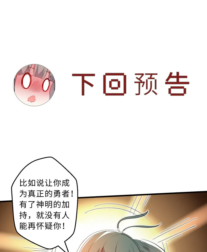 28回回不去了哦 第67页