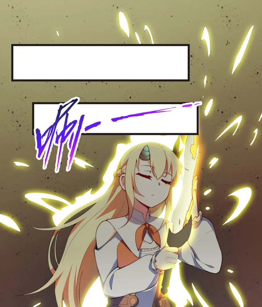 29回魔王之力 第56页