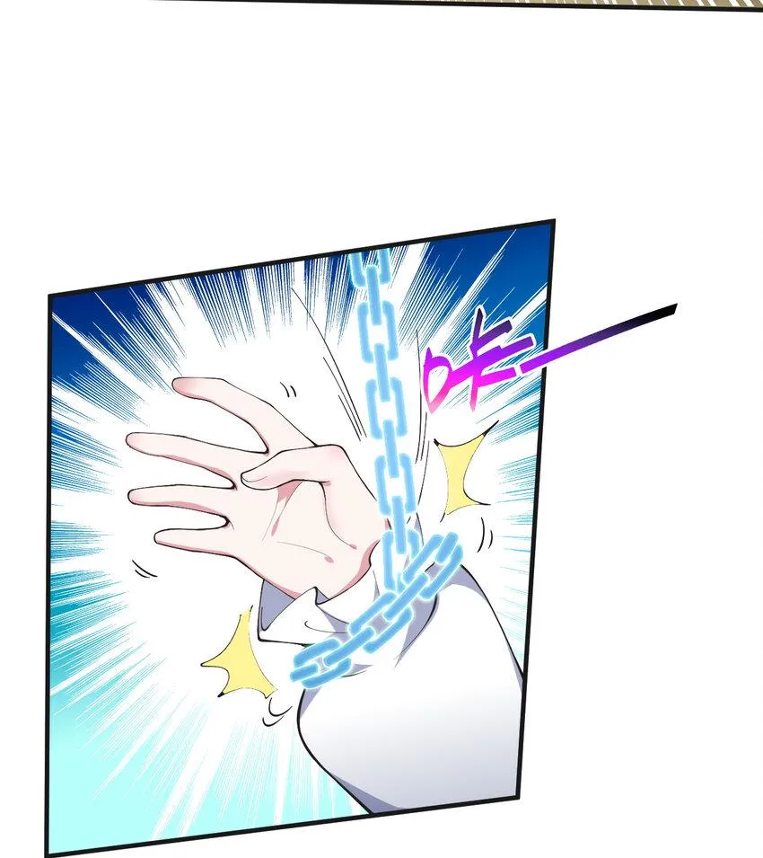26回受死吧！魔王！ 第23页