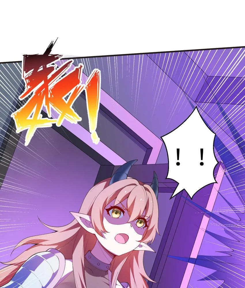 26回受死吧！魔王！ 第35页
