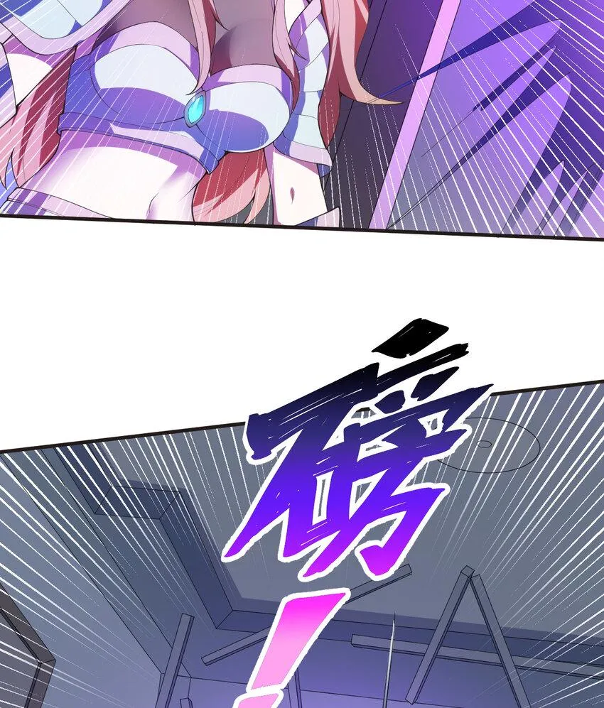 26回受死吧！魔王！ 第36页
