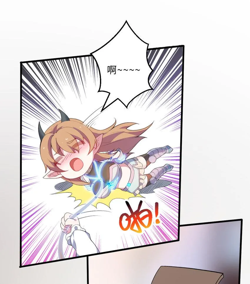 26回受死吧！魔王！ 第43页