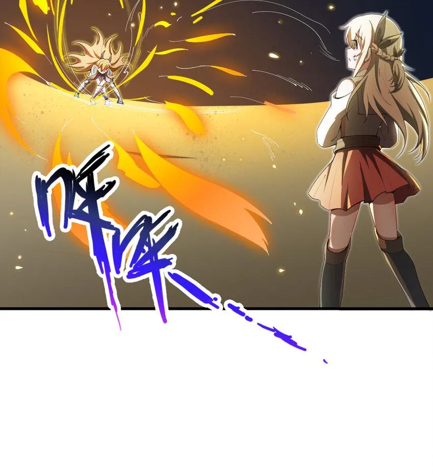 26回受死吧！魔王！ 第64页