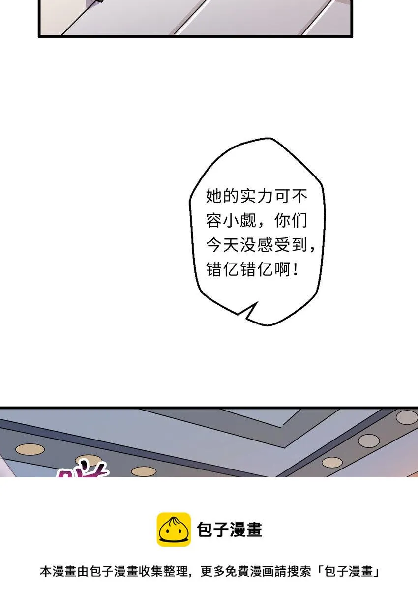 25回进、进攻人界？ 第49页