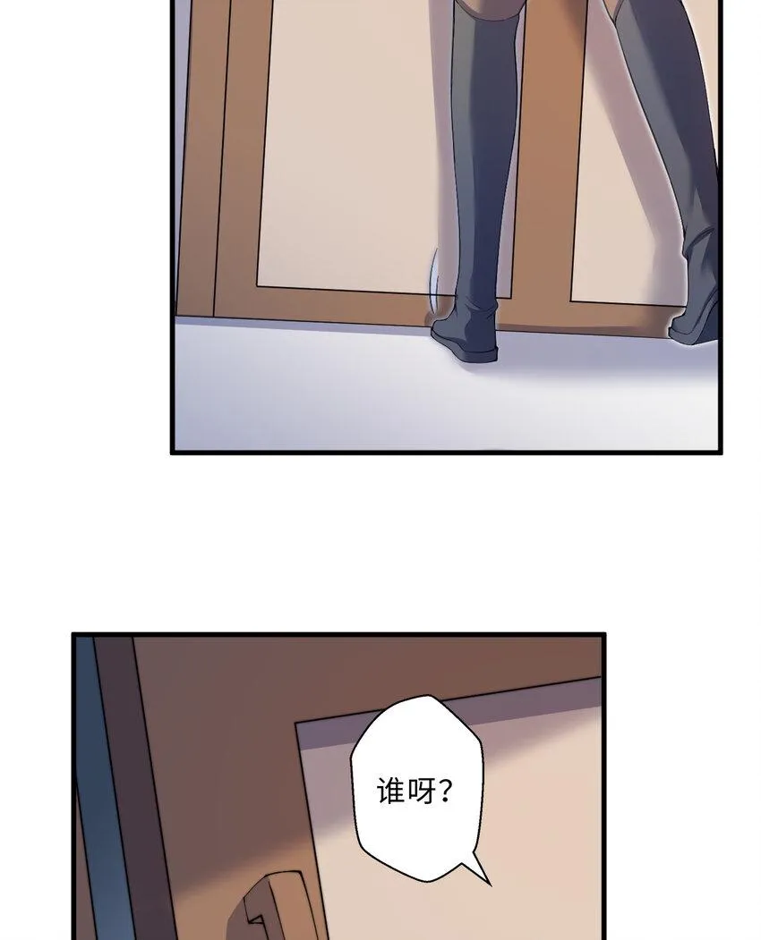25回进、进攻人界？ 第60页