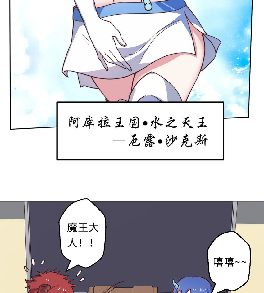 24回把你做成兔子馅饼哦~ 第10页