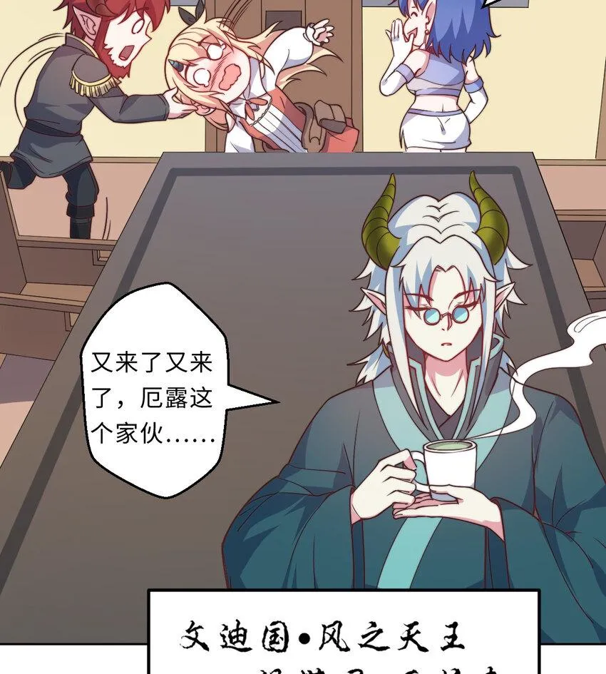 24回把你做成兔子馅饼哦~ 第11页