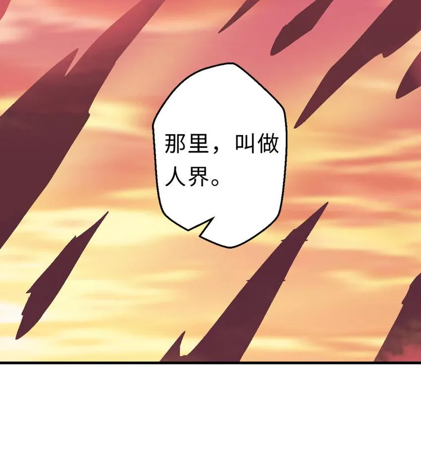 24回把你做成兔子馅饼哦~ 第39页