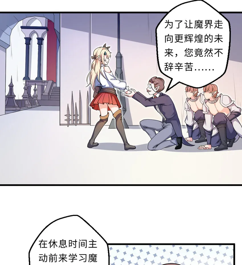22回神明 第3页
