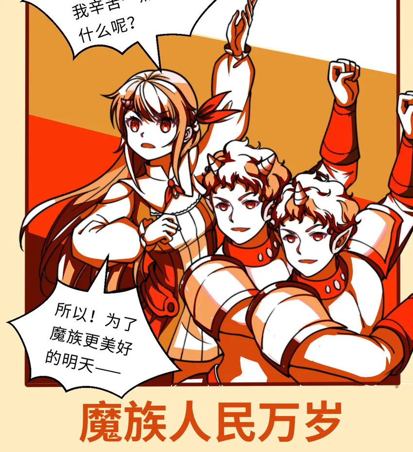 22回神明 第7页