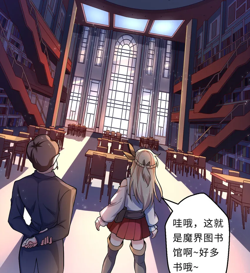 22回神明 第11页