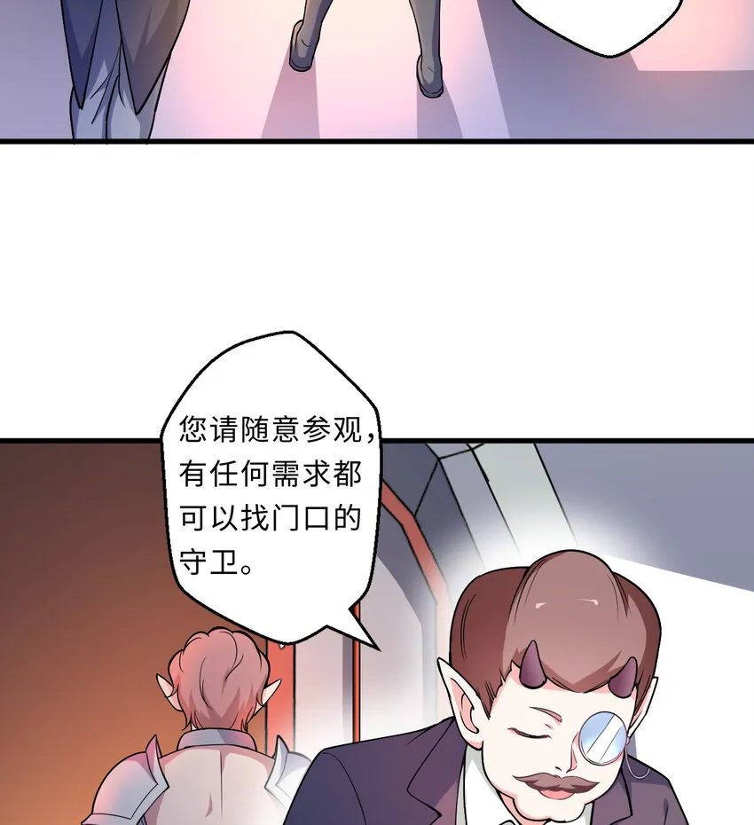 22回神明 第12页