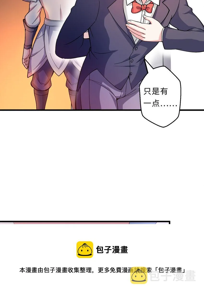 22回神明 第13页