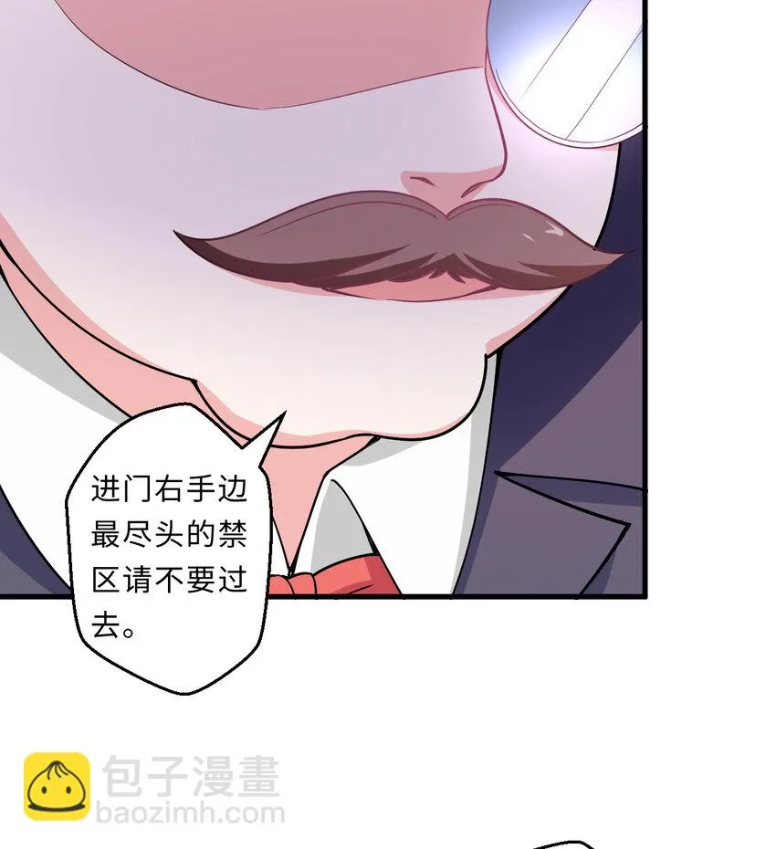 22回神明 第14页
