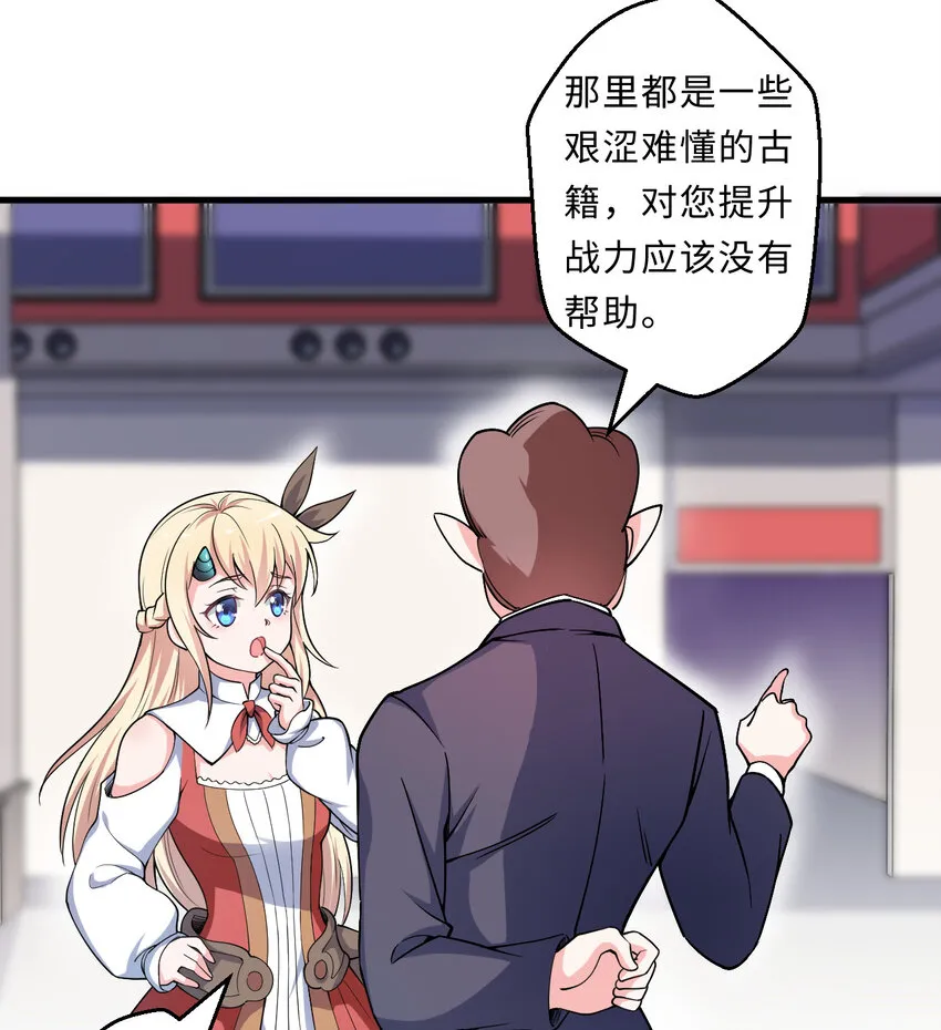 22回神明 第15页