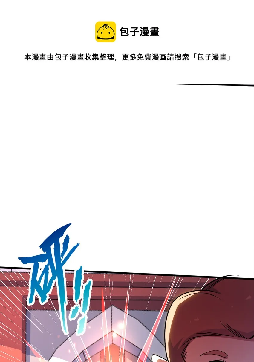 22回神明 第21页