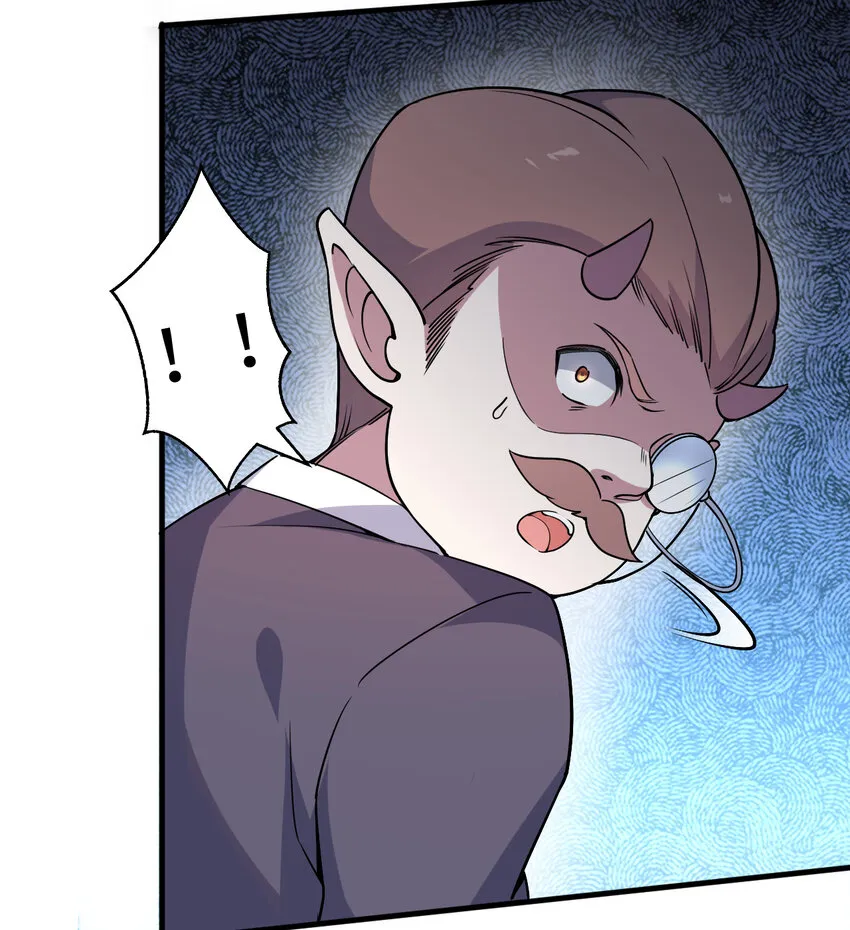 22回神明 第23页