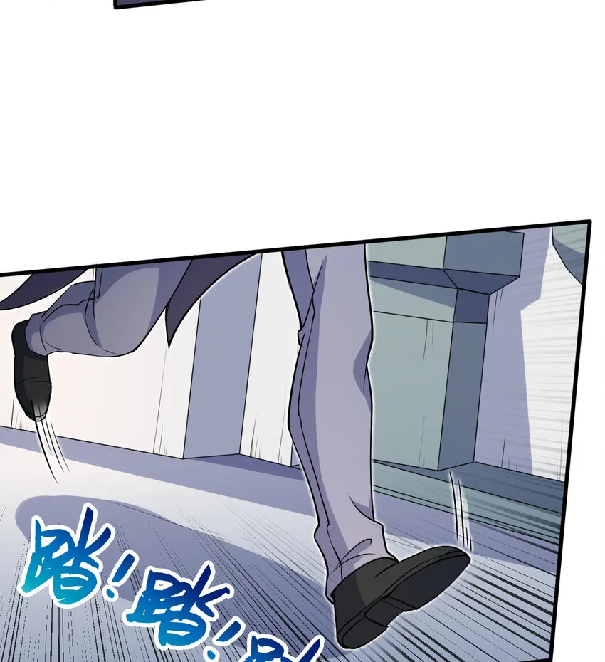 22回神明 第24页