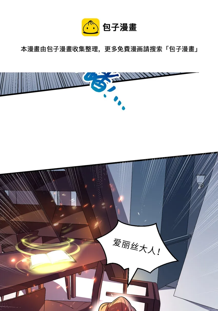 22回神明 第25页