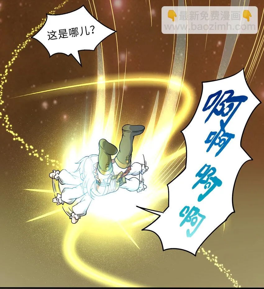 22回神明 第32页