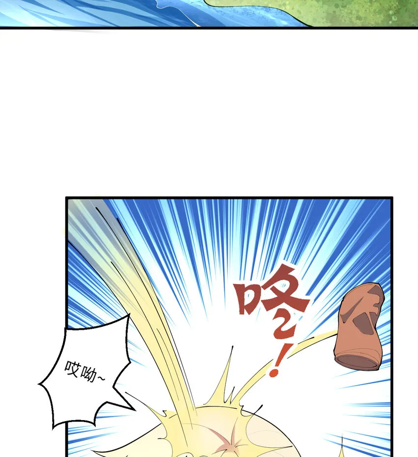22回神明 第38页