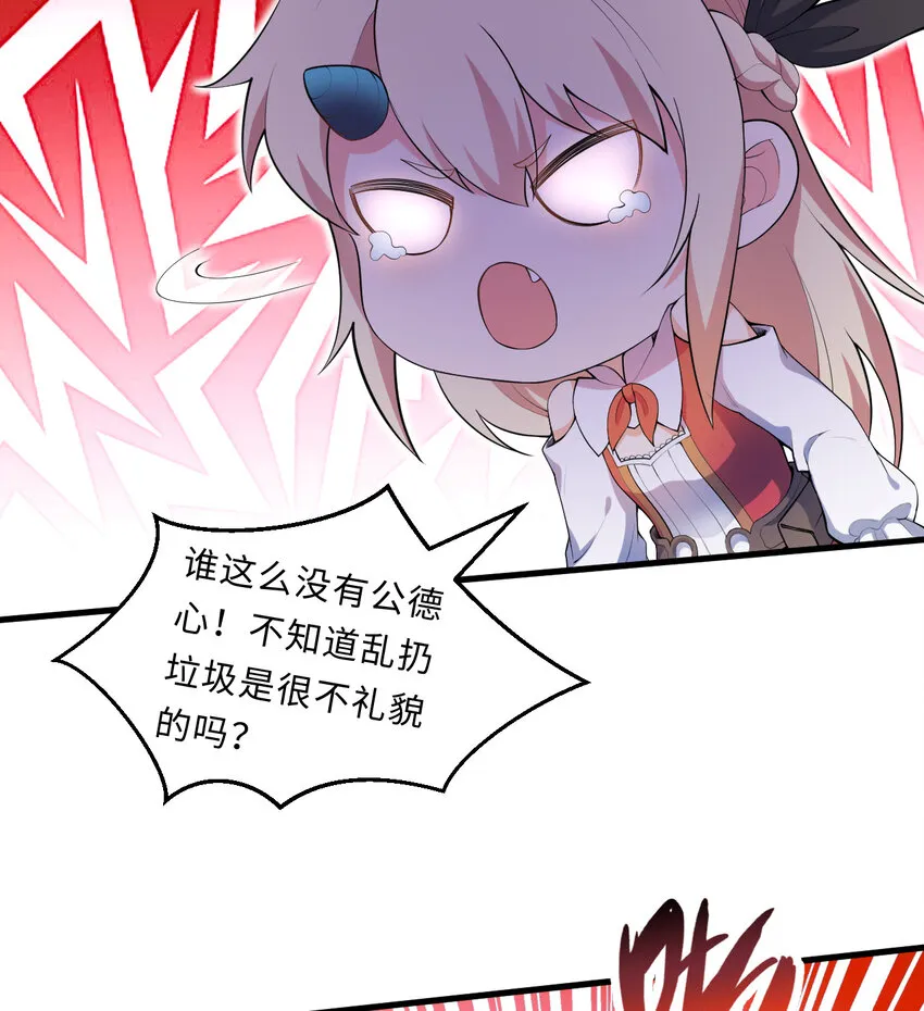 22回神明 第40页