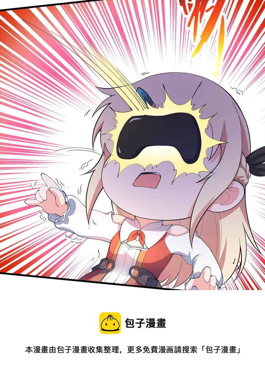 22回神明 第41页