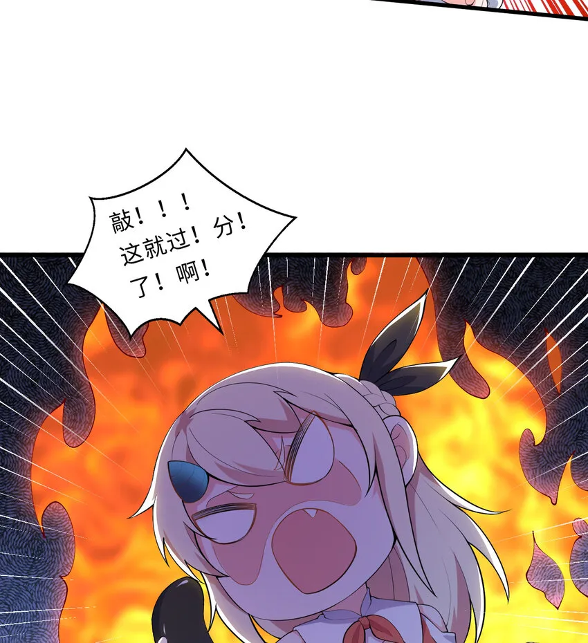 22回神明 第42页