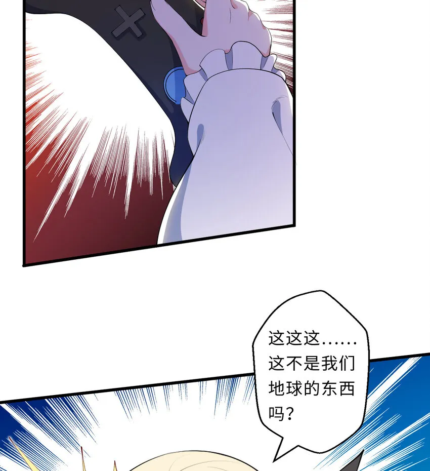 22回神明 第44页