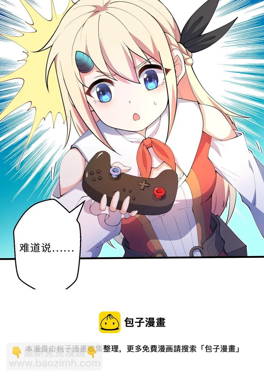 22回神明 第45页