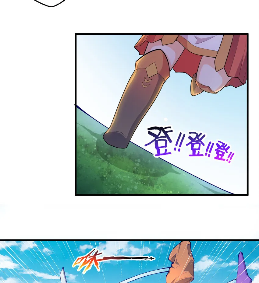 22回神明 第46页