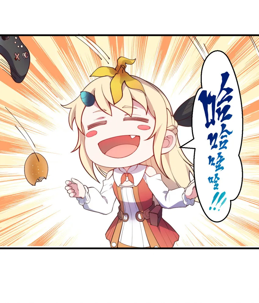 22回神明 第48页