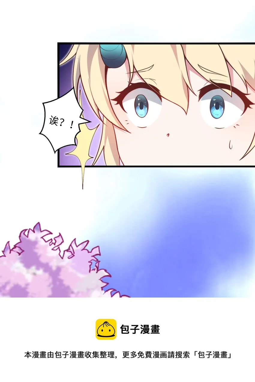 22回神明 第49页