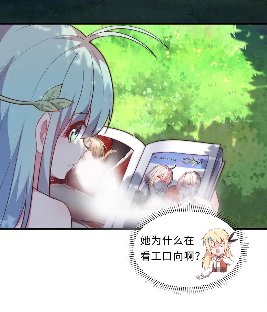22回神明 第55页