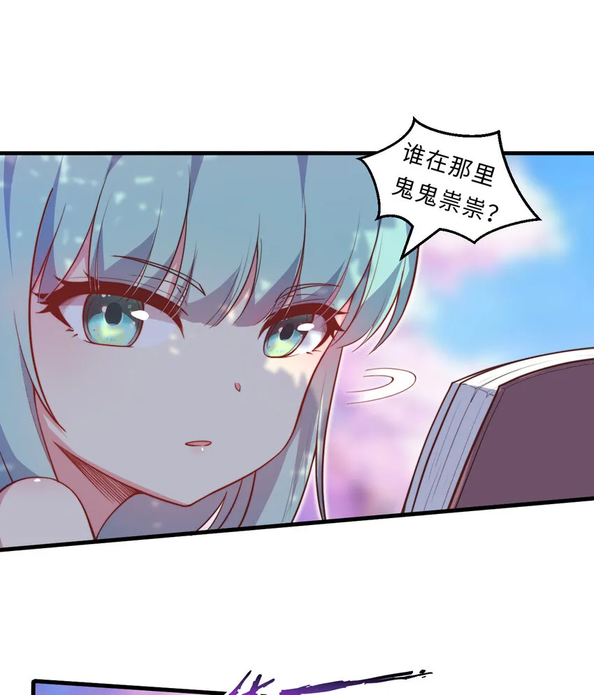 22回神明 第56页