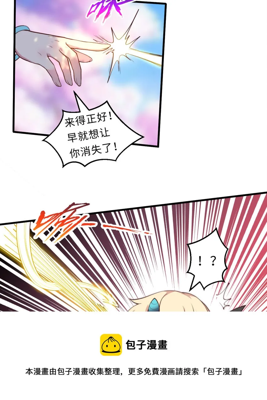 22回神明 第57页