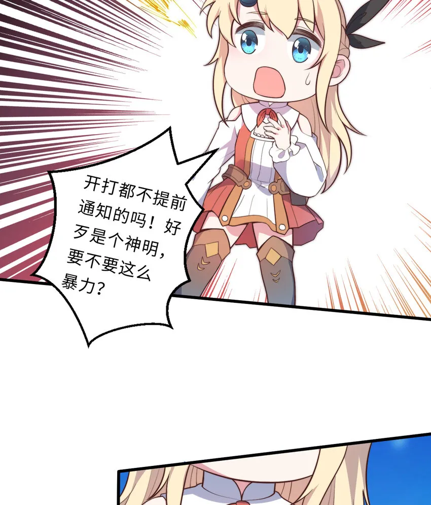 22回神明 第58页