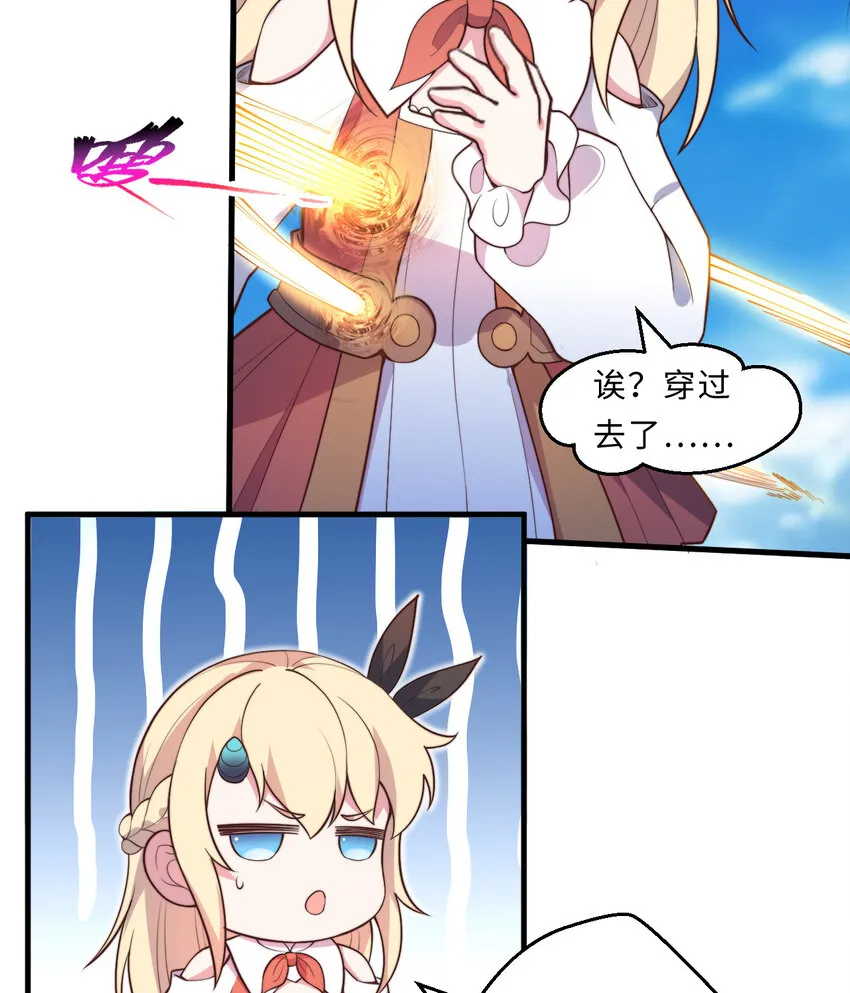 22回神明 第59页