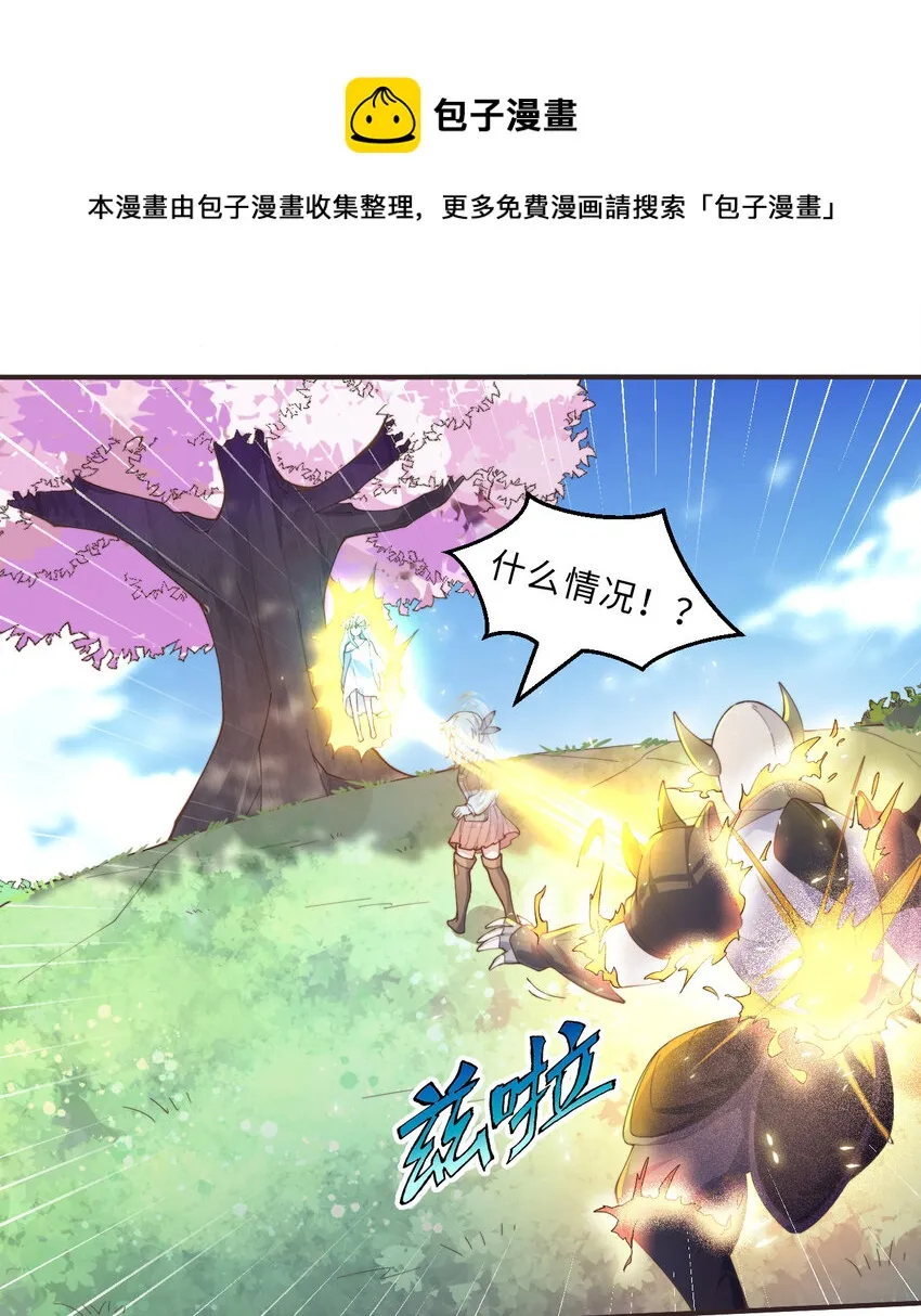 22回神明 第61页