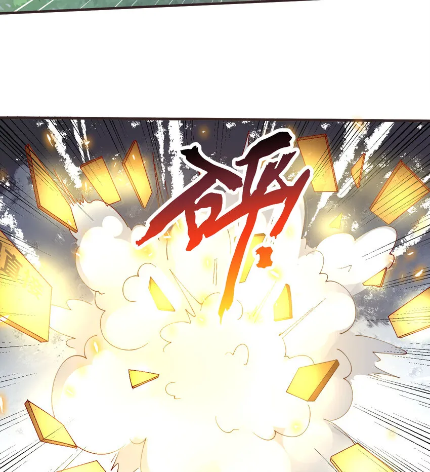 22回神明 第62页