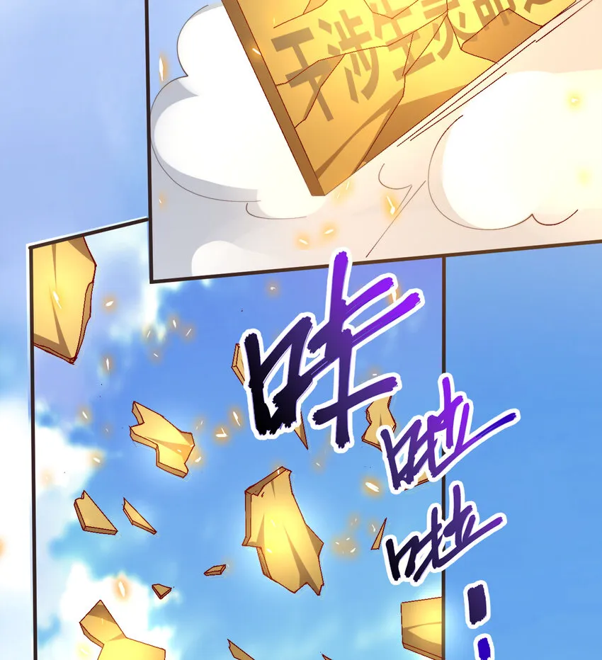 22回神明 第64页