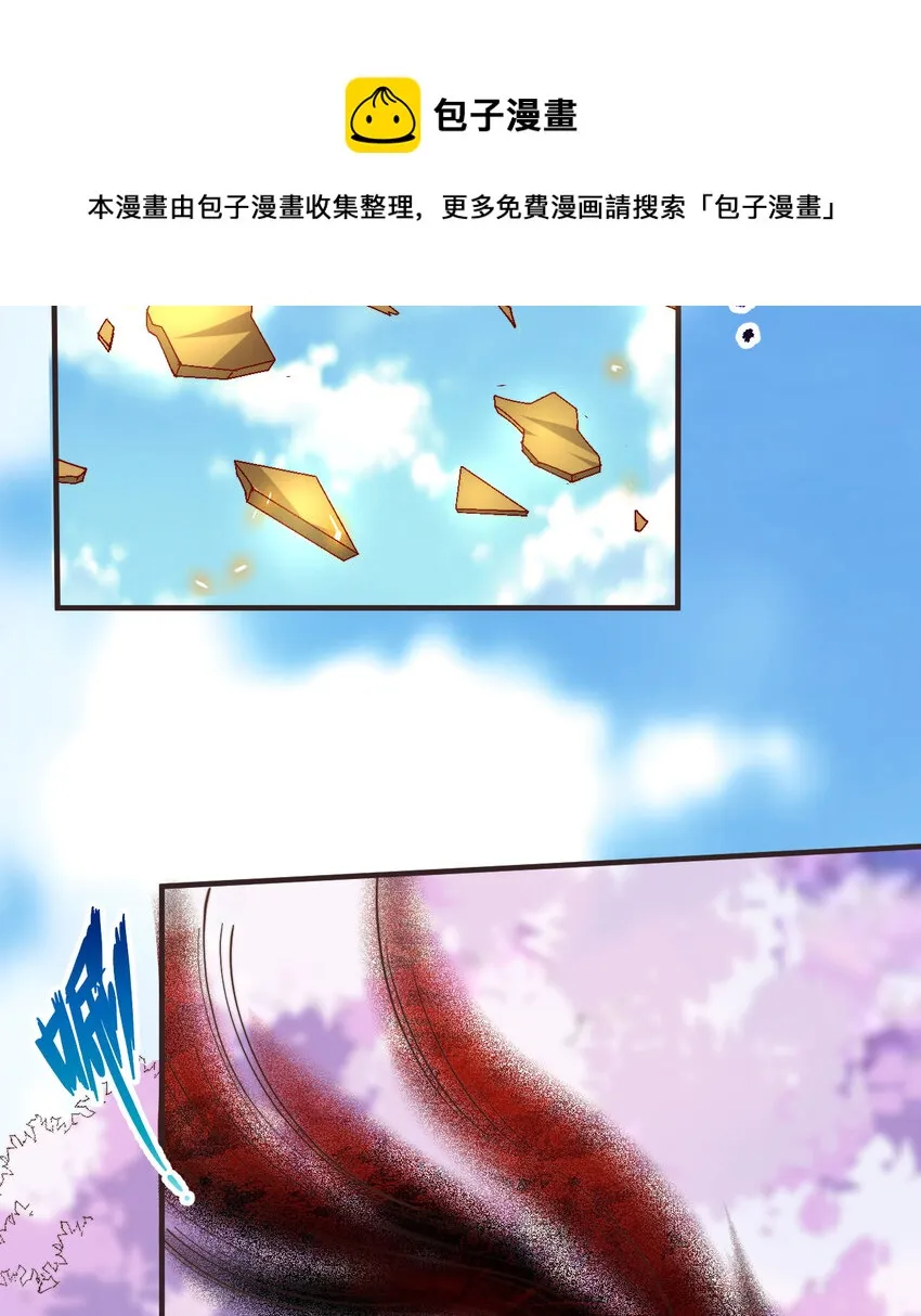 22回神明 第65页