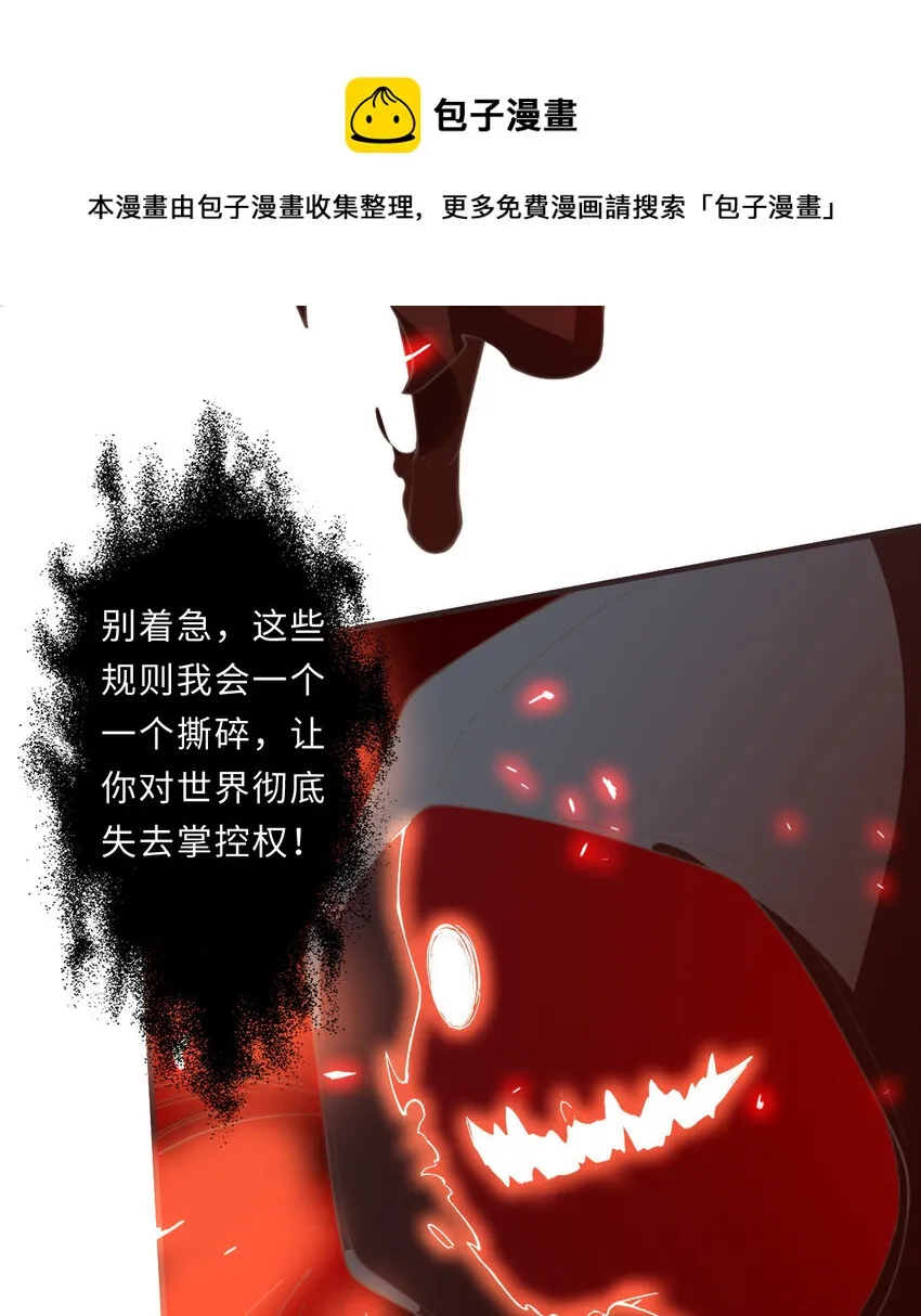 22回神明 第69页